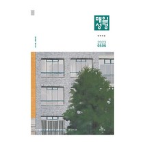 매일큐티책 추천 인기 판매 TOP 순위