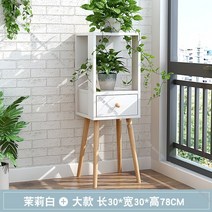 키큰거실장 틈새테이블 침대 보조 원목 사이드 테이블, 옵션6 - 화이트(L)