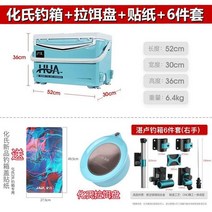낚시쿨러 낚시 쿨러 박스 아이스 대용량 리프팅 발 기어 초경량 29 L, 4.option  4