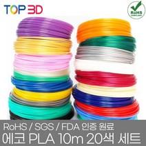 TOP3D 국산 고온용 PLA 필라멘트 300g 1.75mm 3D펜 프린터 20색, PLA 10m (20색 세트)