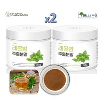 레몬밤 추출물 추출 분말 가루 차 레몬밤잎 로즈마린산 효능, 2병, 250g
