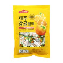 CN 일광 제주감귤젤리 280g 옛날 종합 젤리 맛있는 먹방 유튜브 신기한 대용량