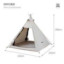 OFFWEEK 이효리 카박 텐트 여름용 인디언 티피 감성 글램핑 장박 쉘터, A