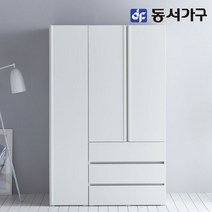 동서가구 솔트 스테디 1200 옷장세트 3단 서랍형 mcr041, 화이트