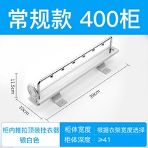 가구소켓 옷장 옷걸이봉 슬라이드 옷걸이 길이조절 서랍장안 옷 다용도 금속 부품, (1)개, 일반모노레일화이트40cm