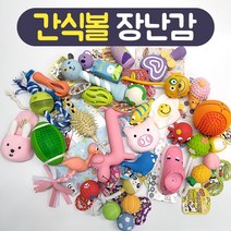 패리스독 장난감, 1개, 선택47)스포츠볼 라텍스 토이