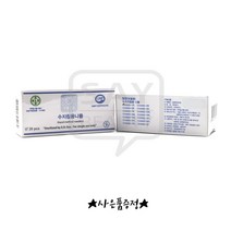 ALS 알스 HAND수지니들 알스수지니들, 1box, 3FL