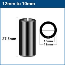 목재대패블레이드 목공 전동 석공 미니 대패 XCAN라우터 비트 어댑터 콜렛 6 635 8 10 12 127mm CNC 밀링 커터 정밀 척 엔드 밀 공작 기계 홀더, 12mm to 10mm