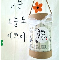 꿀벌달콤함에빠지다 꿀스틱 25매, 슬라이드사각상자(크라프트)