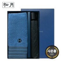 [송월타올] 타올우산선물세트어로우1+CM 3단 엠보체크1+쇼핑백, 골고루(랜덤), 상세설명 참조