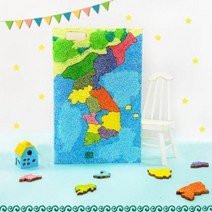 자랑스런 대한민국 지도퍼즐 만들기-1인세트(5세트이상), 볼클레이 포함