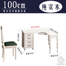 ㄱ자 기역자 l자 책상 코너 책상 L자형 코너 ㄱ ㄱ자 형, 100*120cm+의자 아이보리