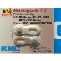 KMC 6단 7단 8단 9단 10단 11속 자전거 체인체인 매직버클 스냅 체인버클, 03 6/7/8퀵실버