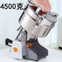 분쇄기 곡물 약재 도토리가는 기계 고추 믹서기 제분, 1000g