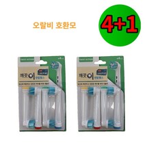 깨끗이덴탈헬스 오랄비 전동칫솔 리필 호환모, 04.SC 크로스액션 2팩 8개입