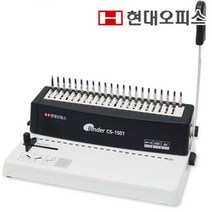 플라스틱링 제본기CS-1501+플라스틱링100개+제본표지100매/ 가정용, 12mm(흰색):레자크(베이지)