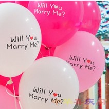 D 벌룬12인치 매트 단면2도 인쇄 Will you marry me 풍선 축하 생일 이벤트 파티용품 디자인 실내 촬영, 색상_화이트