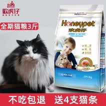 사료 활기찬 젊은이 15KG 해양 연어 생선 냄새 통용 신선한고기 형 집고양이 브리티시쇼트헤어 옥에 3근 1068754452, 6개 월 이상