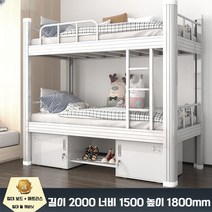 기숙사 학생 철재 벙커 분리형 2층침대 수납 프레임 키즈 독서실 책상, H