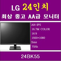 LG전자 LG 24인치 24BK55 리퍼급 중고 A 모니터