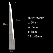 10 개 rui zhou Saludos IECHO ZUND Aoke Jwei 진동 칼 CNC 가죽 절단 기계 블레이드 커터 각도 16 °60 °, 55x6x1x43