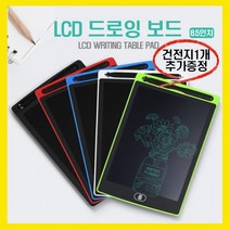 8.5 메모 LCD 드로잉보드 낙서장 전자 노트 메노 칠판 어린이선물 그림패드, 화이트