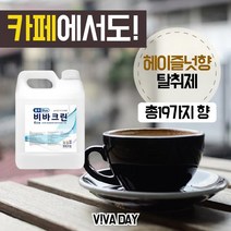 할인존 Fg54Aip89r 산뜻하게사용 비바크린 블루 5L X 4개 휘산기 전용 탈취제 냄새제거 악취제거 식물성탈취제 향기 탈취 어린이집 관공서 레스토랑 화장실, 로즈마리