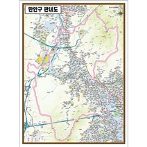 안양시 만안구 안내지도 105cm X 75cm KY, 종이코팅