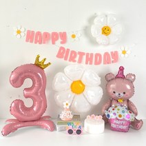 하피블리 크라운숫자풍선 생일가랜드 안경세트, 숫자 3번, 생일가랜드(핑크)