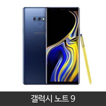 갤럭시 노트9 가개통 정상해지 공기계 특S급 128GB, 오션 블루, 노트9 128GB KT