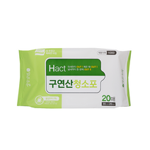 물걸레 구연산 청소포 30cm x 20cm x 20매