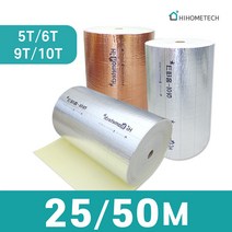 하이홈테크 열반사단열재 접착 프리미엄 단면 롤 5T/6T/10T 25m 50m, 10T