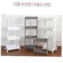 반려묘용품 공유사무실탕비실 이동식선반 딸기체험 팬트리선반 오픈트롤리 주방트롤리 슬림선반 다용도선반, 슬림4단 화이트