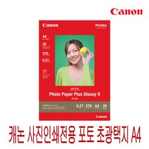 캐논 사진인쇄전용 포토 초광택지 PP-208 4X6 A4 A3, 20매입