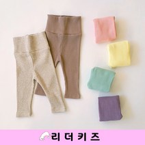 (봄가을) 골지 바디슈트 레깅스 BIN 남여자 아기 깔끔
