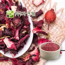 자연웰 41종류 천연 곡물가루 모음전/천연 조미료/율무가루/검은깨 가루/팥가루/시금치 분말/비트 분말/카카오분말/석류 가루/강황가루/도라지 히비스커스 분말/새싹보리 분말, 핑)히비스커스분말40g