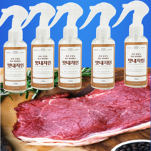 소고기 고기 연육제 막창 곱창 숙성제 액상 돼지 뿌리는 맛내자임 조미료, 120ml, 5개