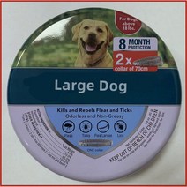 VIP 개 목걸이 강아지 고양이 70cm 38cm 소형 벼룩 및 진드기 방지 칼라 애완 동물 용품 액세서리 드롭 공, 13 English version 2pcs