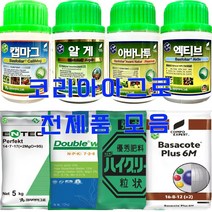 하이그린 5kg 미량요소비료 뿌리발근제 토양개량제 코리아아그로, 엑티브 200ml