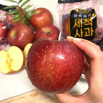 경북 직송 세척사과 꿀사과 껍질째먹는 부사 사과, 정품, 5kg, 중대과 (13-15과)