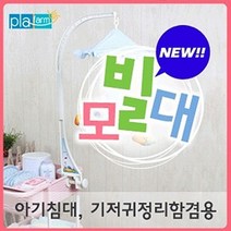 아쿠아모빌대(3단)-화이트 2매 _ 99150EA