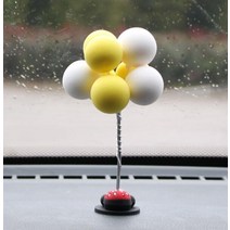 자동차 장식 인형 크리에이티브 풍선 귀여운 인테리어 가구 용품, 5.yellow white