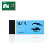 시그널 수지니들(30개입) 8종 반영구 화장 문신 수지시술용, 3RS, 1개