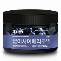조은약초 아사이베리 분말 100g, 1개