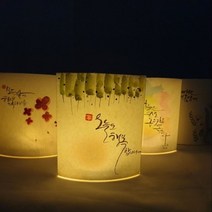기타 바보사랑[기쁨기업]캘리그라피 반제품 한지 diy led 무드등-핸드메이드 램프