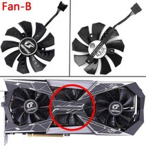 85MM 8 핀 쿨러 팬 교체 iGame GeForce RTX 2060 2070 2080 SUPER 2080Ti Vulcan OCV 그래픽 비디오 카드, fan B+없음 RGB+Black