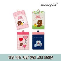 라인 캐릭터 카드 지갑 샐리 코니 브라운 v.3 1P [SN:4DF5EB#813], [W4DF5EB], [선택]▷Breeze Pink 　[#813]