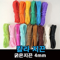 칼라 지끈 종이노끈 공예용 포장끈, 1, 가는지끈2mm진분홍