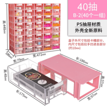 레고서랍 피규어보관함 조립형 멀티박스 수납함 플라스틱 40칸, B-2-핑크40칸