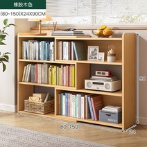 북타워 코너선반 사다리 모듈 파티션 침대 옆 책꽂이 책장 보관 사물함 벽 사물함, 1.q